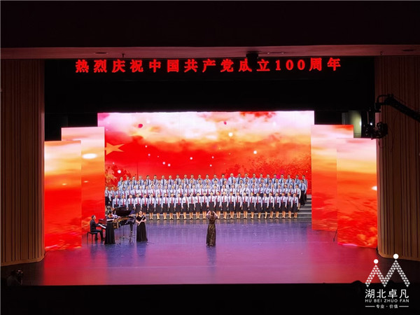 孝感市慶祝建黨100周年群眾歌詠會(huì)4.jpg